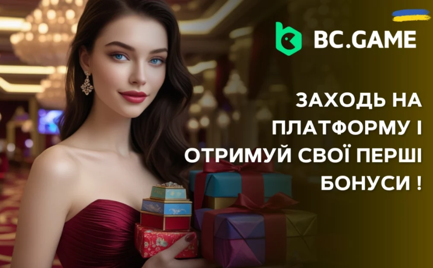 Bc Game Casino Online Огляд та особливості платформи Bc Game Casino Online Огляд та особливості платформи