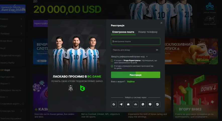 Bc Game Casino Online Огляд та особливості платформи Bc Game Casino Online Огляд та особливості платформи