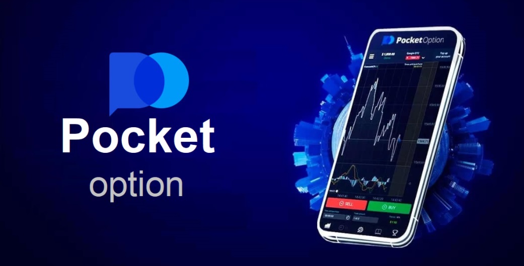 Cabinet Pocket Option Your Gateway to Enhanced Trading