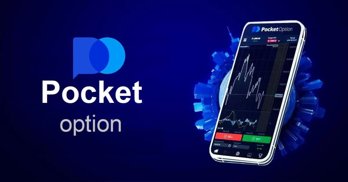 Understanding Trading Platforms What is the minimum deposit for Pocket Option Understanding Trading Platforms What is the minimum deposit for Pocket Option