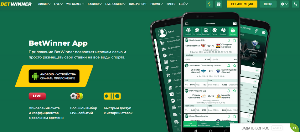 Discovering Opportunities with Affiliate Betwinner Europe Discovering Opportunities with Affiliate Betwinner Europe