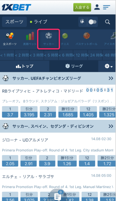 1xbet apk スマホで簡単にベッティングを楽しむ方法 1xbet apk スマホで簡単にベッティングを楽しむ方法