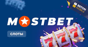 Mostbet Casino Customer Support A Comprehensive Guide