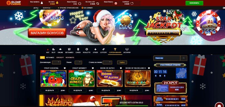 Жаңадан шыққан онлайн платформалар 22 Жаңадан шыққан онлайн платформалар 22
