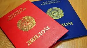 Купить диплом в Пензе официально 1