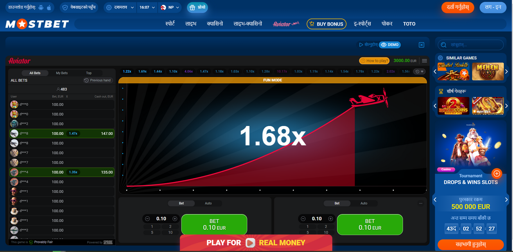 Mostbet Play Pilot