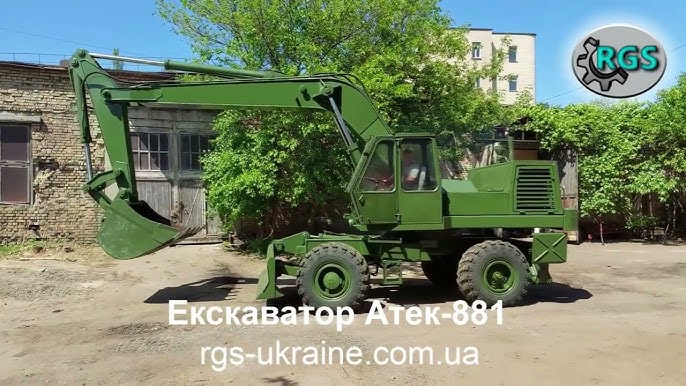 РГС Україна Стратегії та ініціативи для майбутнього