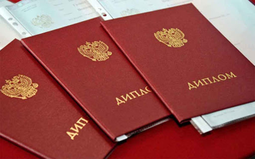 Как проверить диплом повара онлайн полное руководство 927500236 Как проверить диплом повара онлайн полное руководство 927500236