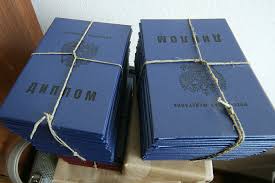 Купить диплом в Екатеринбурге Легко и Быстро Купить диплом в Екатеринбурге Легко и Быстро