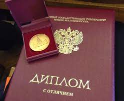 Купить диплом в Набережных Челнах 949938783 Купить диплом в Набережных Челнах 949938783