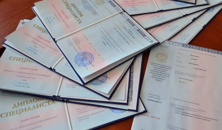 Как купить диплом ИЭиСО на оригинальном бланке Как купить диплом ИЭиСО на оригинальном бланке
