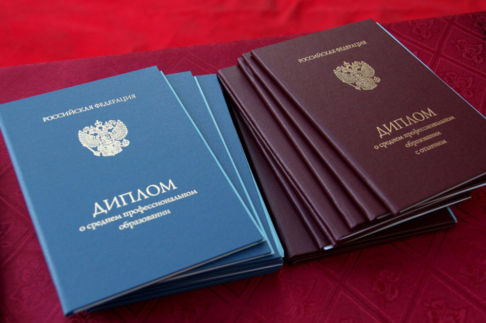 Как купить диплом ИЭиСО на оригинальном бланке Как купить диплом ИЭиСО на оригинальном бланке