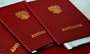 Как купить диплом национального института бизнеса - Все, что вам нужно знать Как купить диплом национального института бизнеса - Все, что вам нужно знать