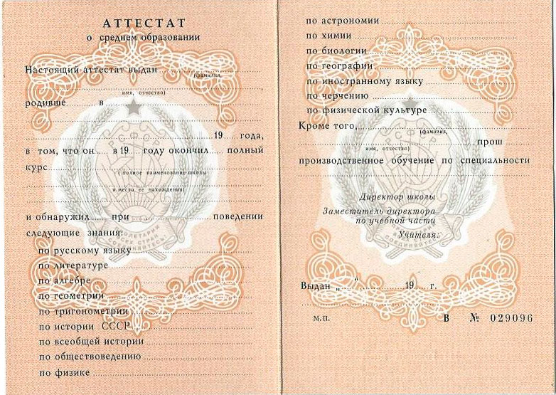 Как купить диплом национального института бизнеса - Все, что вам нужно знать Как купить диплом национального института бизнеса - Все, что вам нужно знать