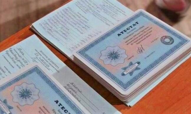 Как купить диплом национального института бизнеса - Все, что вам нужно знать Как купить диплом национального института бизнеса - Все, что вам нужно знать