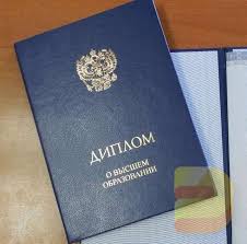 Купить диплом ИМБО на бланках - качественно и надежно