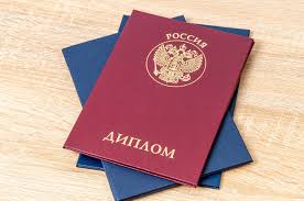 Купить диплом ИМБО на бланках - качественно и надежно